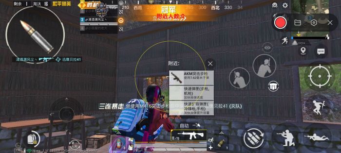 小米平板如何开外挂和平精英（小米平板如何玩和平精英调准星）